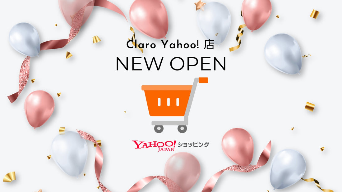 Yahoo!ショッピング店オープン