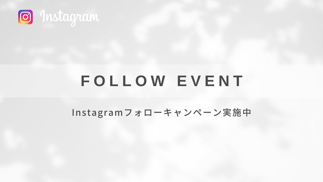 Claro　Instagram follow event